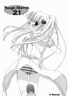 [Digital Lover (Nakajima Yuka)] Rough Sketch 21 (Ragnarok Online)