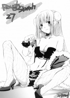 (SC30) [Digital Lover (Nakajima Yuka)] ROUGH SKETCH 27 (Ragnarok Online)
