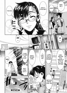 [Shinama] Tsuishi (Fetish Circle) [English] [Team Vanilla] - page 23