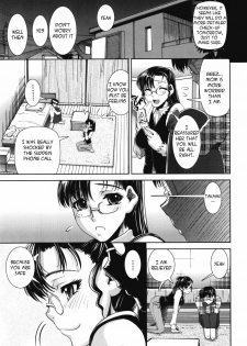 [Shinama] Tsuishi (Fetish Circle) [English] [Team Vanilla] - page 29