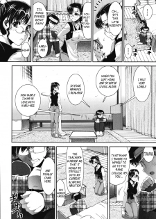 [Shinama] Tsuishi (Fetish Circle) [English] [Team Vanilla] - page 30