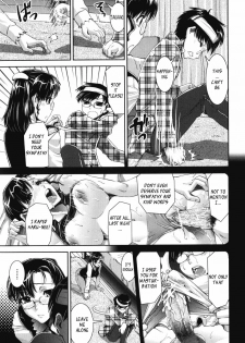 [Shinama] Tsuishi (Fetish Circle) [English] [Team Vanilla] - page 31