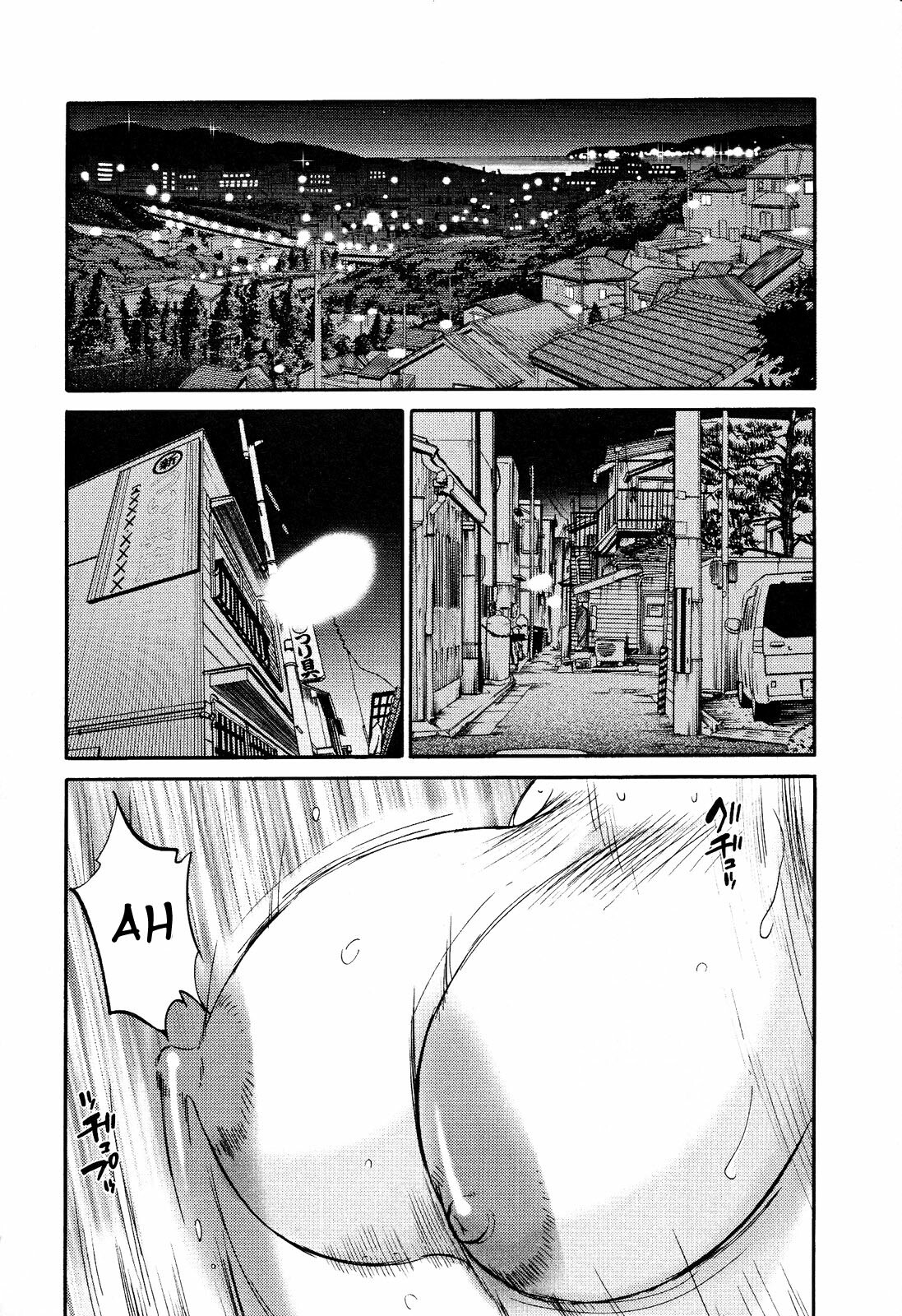 [TsuyaTsuya] Hadaka no Kusuriyubi 2 [English] {Fated Circle} page 103 full