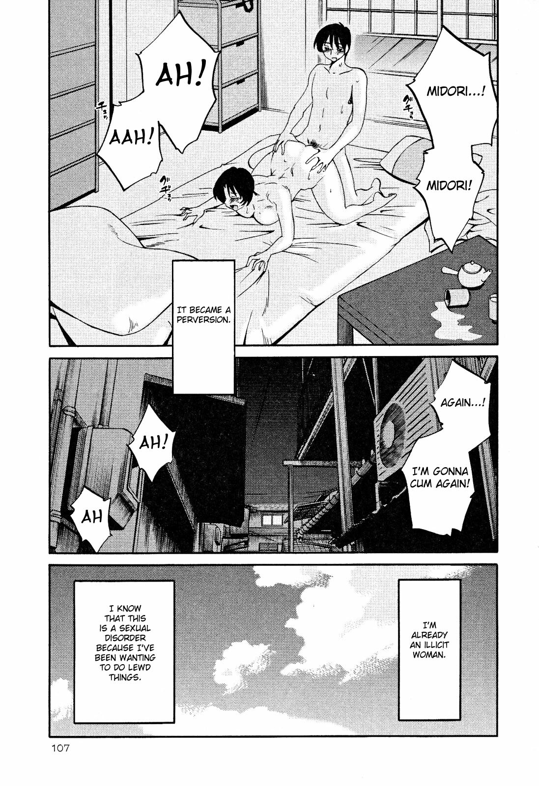 [TsuyaTsuya] Hadaka no Kusuriyubi 2 [English] {Fated Circle} page 110 full