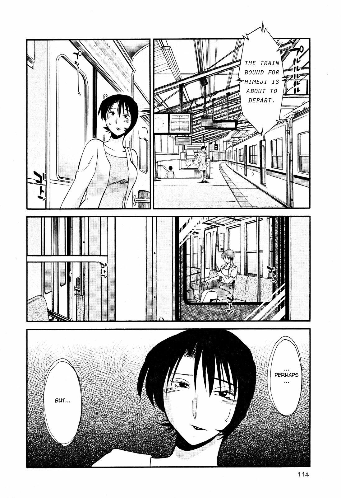 [TsuyaTsuya] Hadaka no Kusuriyubi 2 [English] {Fated Circle} page 117 full