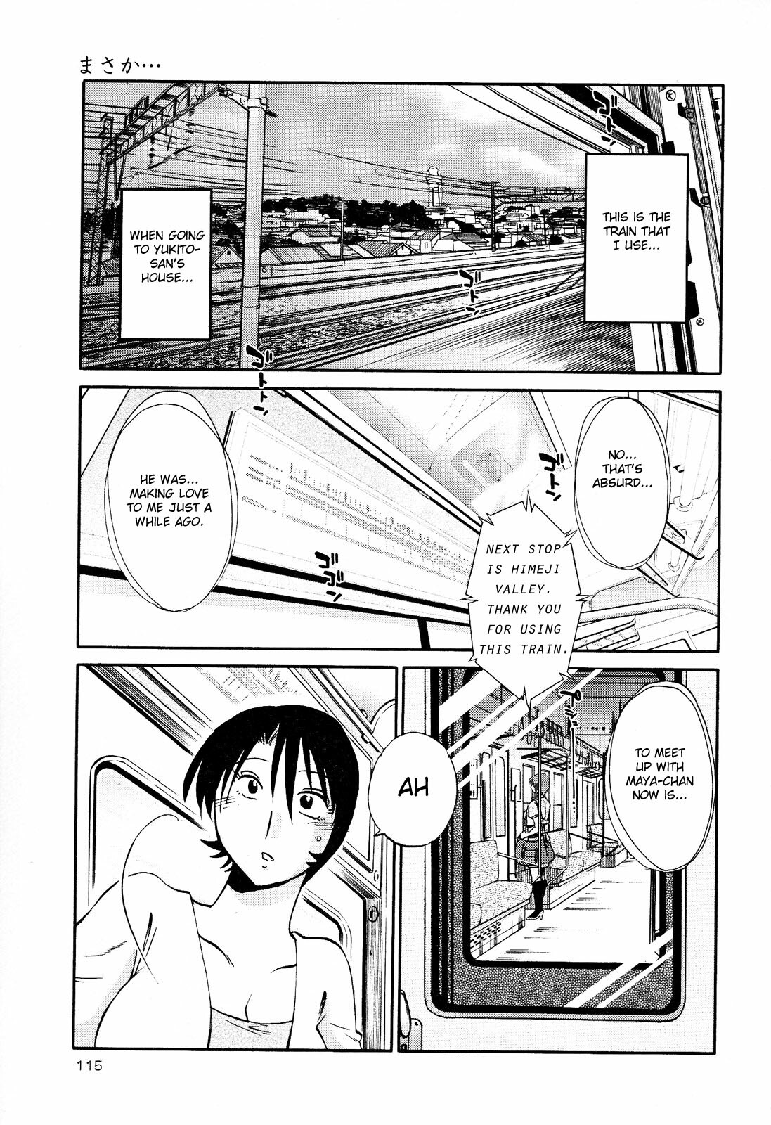 [TsuyaTsuya] Hadaka no Kusuriyubi 2 [English] {Fated Circle} page 118 full