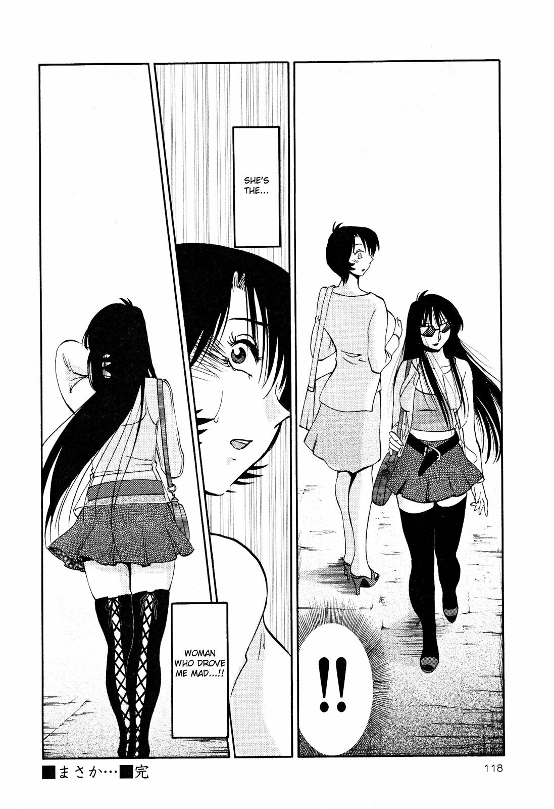 [TsuyaTsuya] Hadaka no Kusuriyubi 2 [English] {Fated Circle} page 121 full