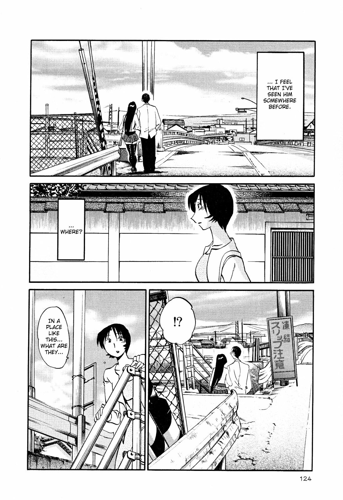 [TsuyaTsuya] Hadaka no Kusuriyubi 2 [English] {Fated Circle} page 127 full