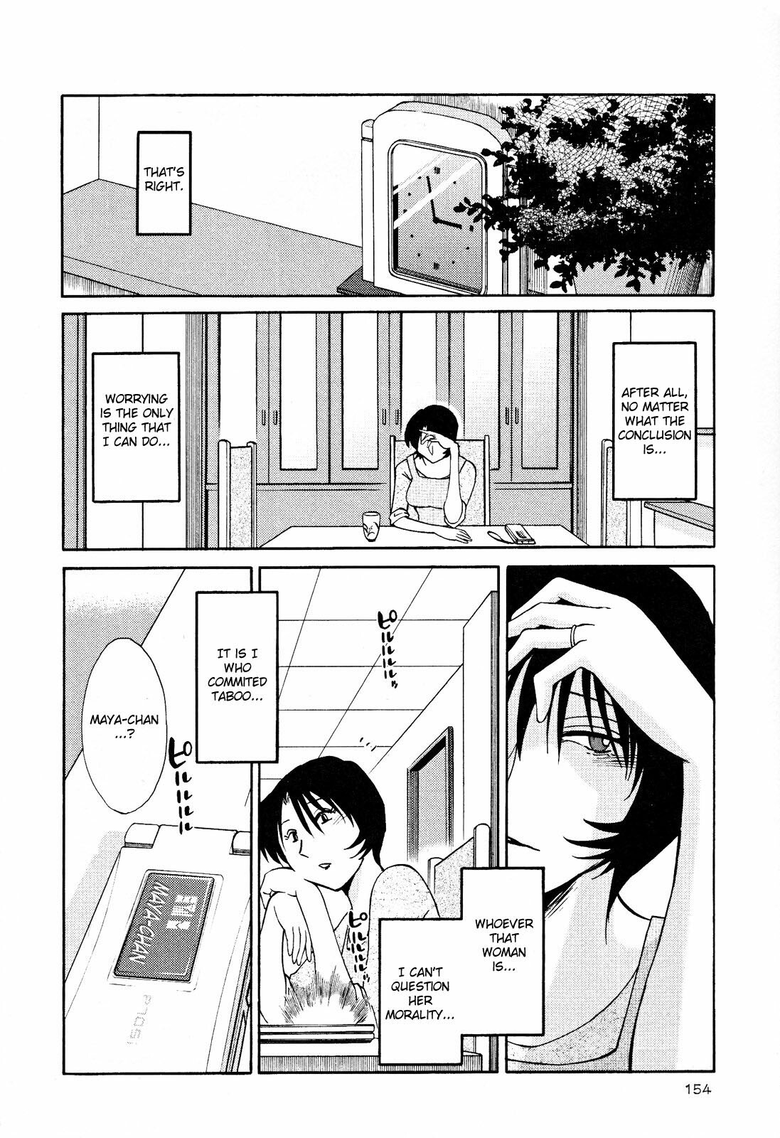 [TsuyaTsuya] Hadaka no Kusuriyubi 2 [English] {Fated Circle} page 157 full