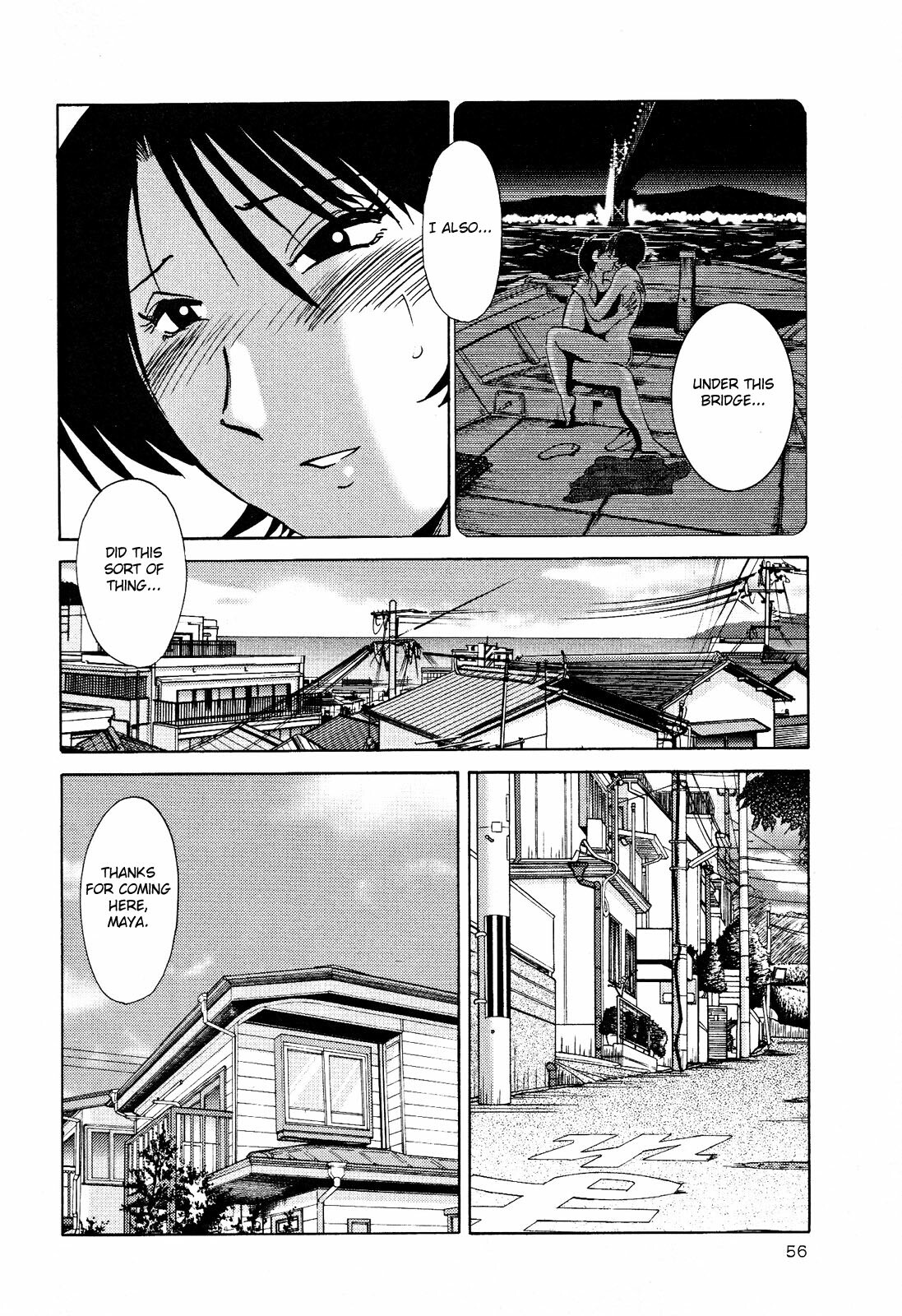 [TsuyaTsuya] Hadaka no Kusuriyubi 2 [English] {Fated Circle} page 59 full