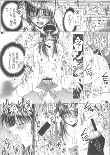 (C54) [Wild Kingdom (Sensouji Kinoto)] Hermit - page 11