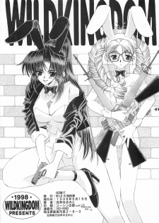 (C54) [Wild Kingdom (Sensouji Kinoto)] Hermit - page 20