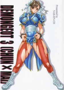 (C60) [NAS-ON-CH (NAS-O)] Demongeot 3 (Chun x Mai) (King of Fighters, Street Fighter) [Spanish] - page 2