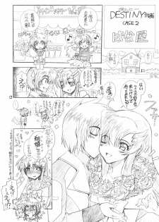 (C69) [WILD KINGDOM (Sensouji Kinoto)] From A to Z (Gundam SEED DESTINY) - page 11