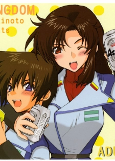 (C69) [WILD KINGDOM (Sensouji Kinoto)] From A to Z (Gundam SEED DESTINY) - page 34