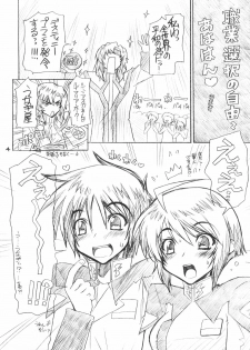 (C69) [WILD KINGDOM (Sensouji Kinoto)] From A to Z (Gundam SEED DESTINY) - page 3