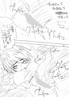 (C69) [WILD KINGDOM (Sensouji Kinoto)] From A to Z (Gundam SEED DESTINY) - page 8