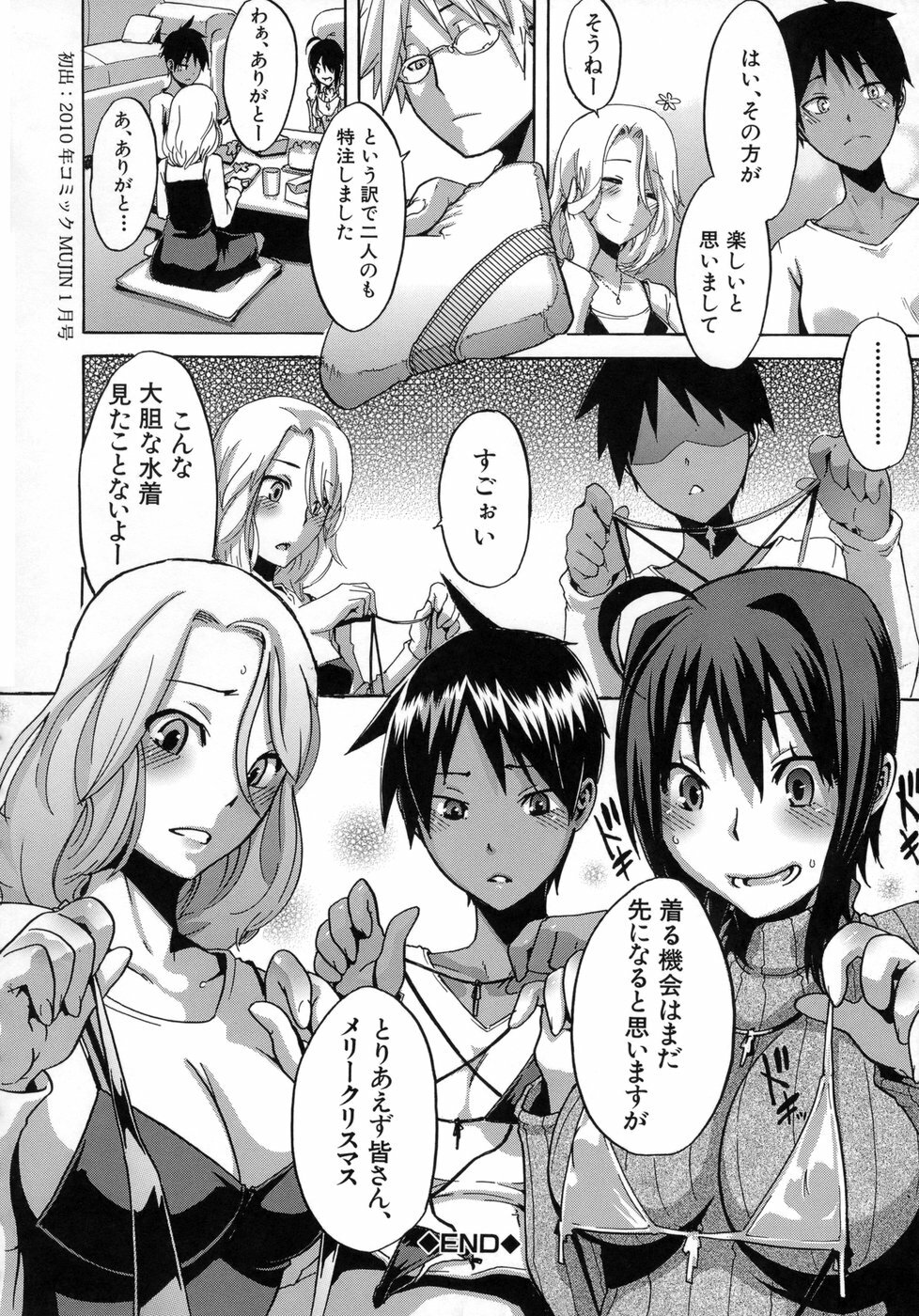 [ShindoL] Sarashi Ai page 117 full