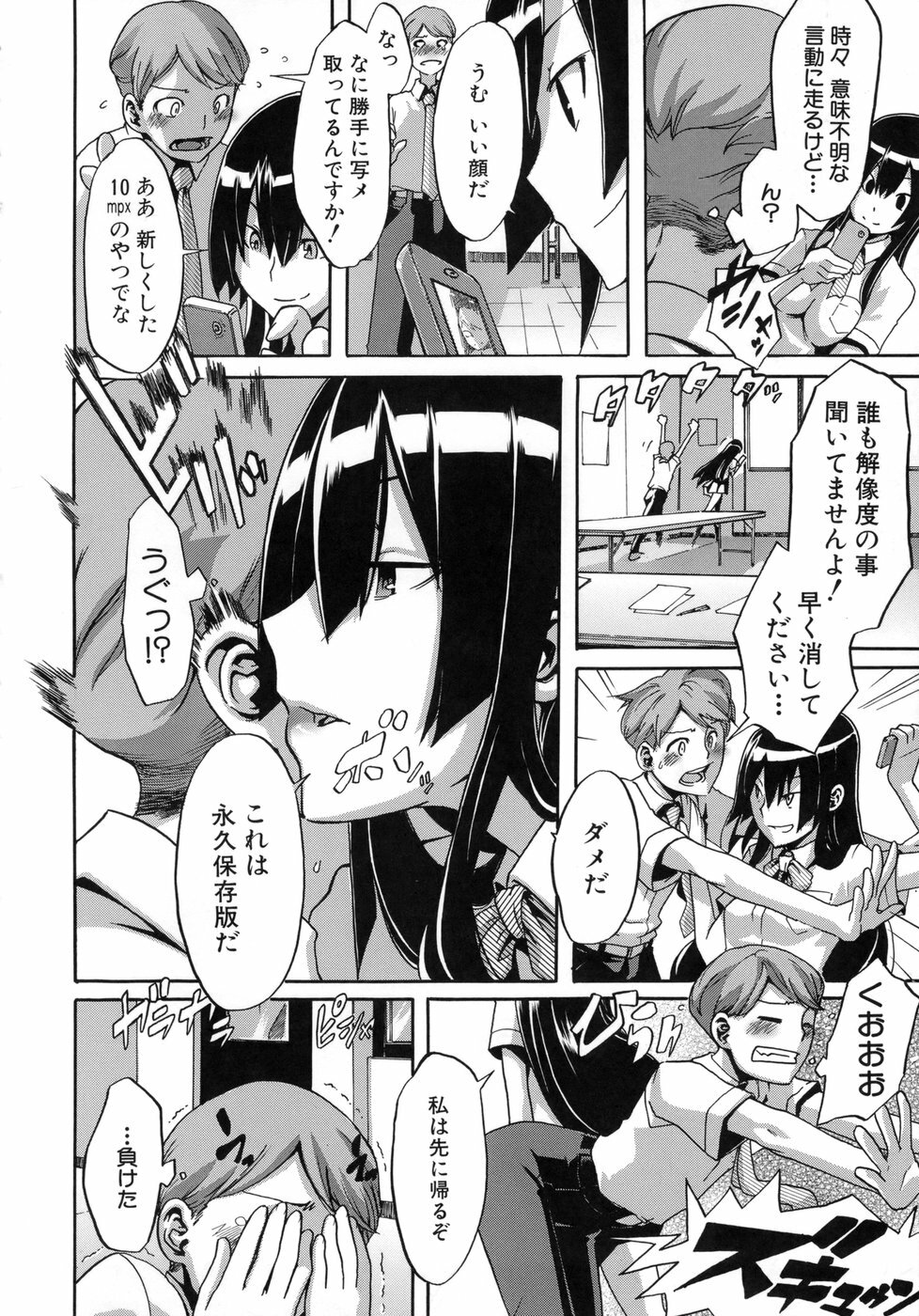 [ShindoL] Sarashi Ai page 125 full