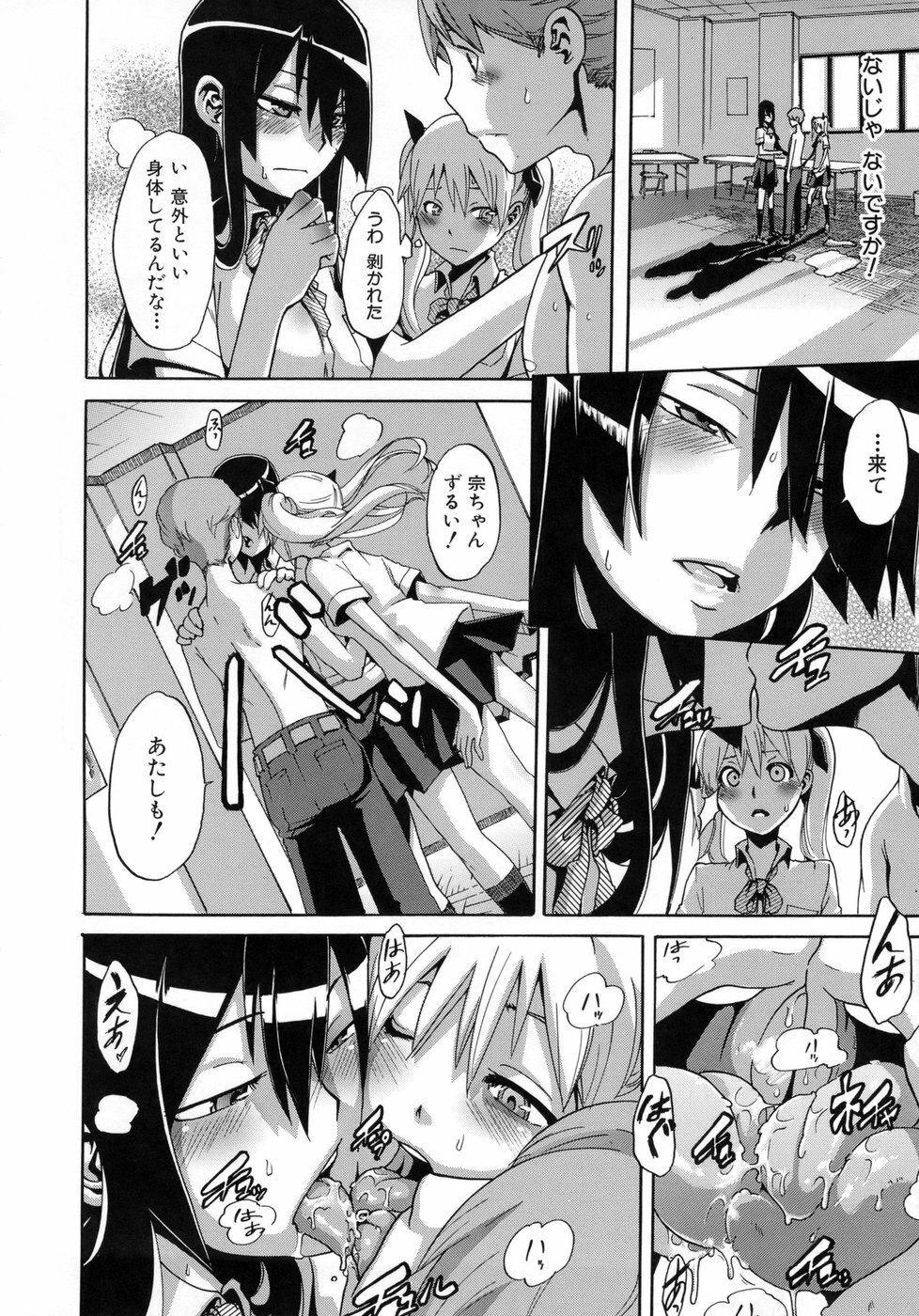 [ShindoL] Sarashi Ai page 137 full