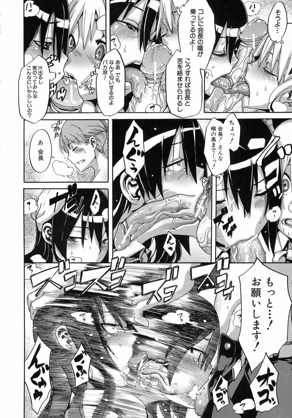 [ShindoL] Sarashi Ai page 141 full