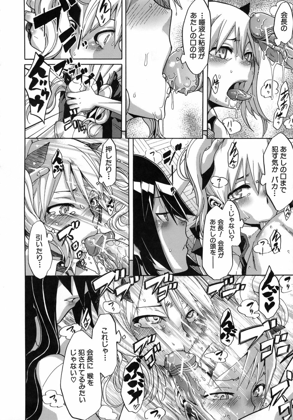 [ShindoL] Sarashi Ai page 143 full