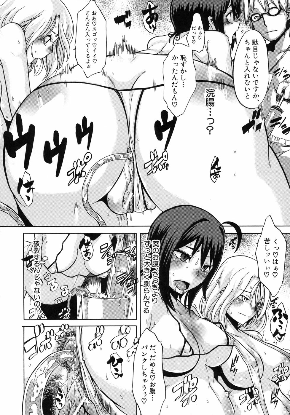 [ShindoL] Sarashi Ai page 175 full