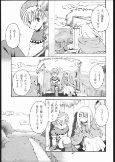 [Paradise City (Sonini)] Rakuen Toshi 6 -Valkyrie- - page 46