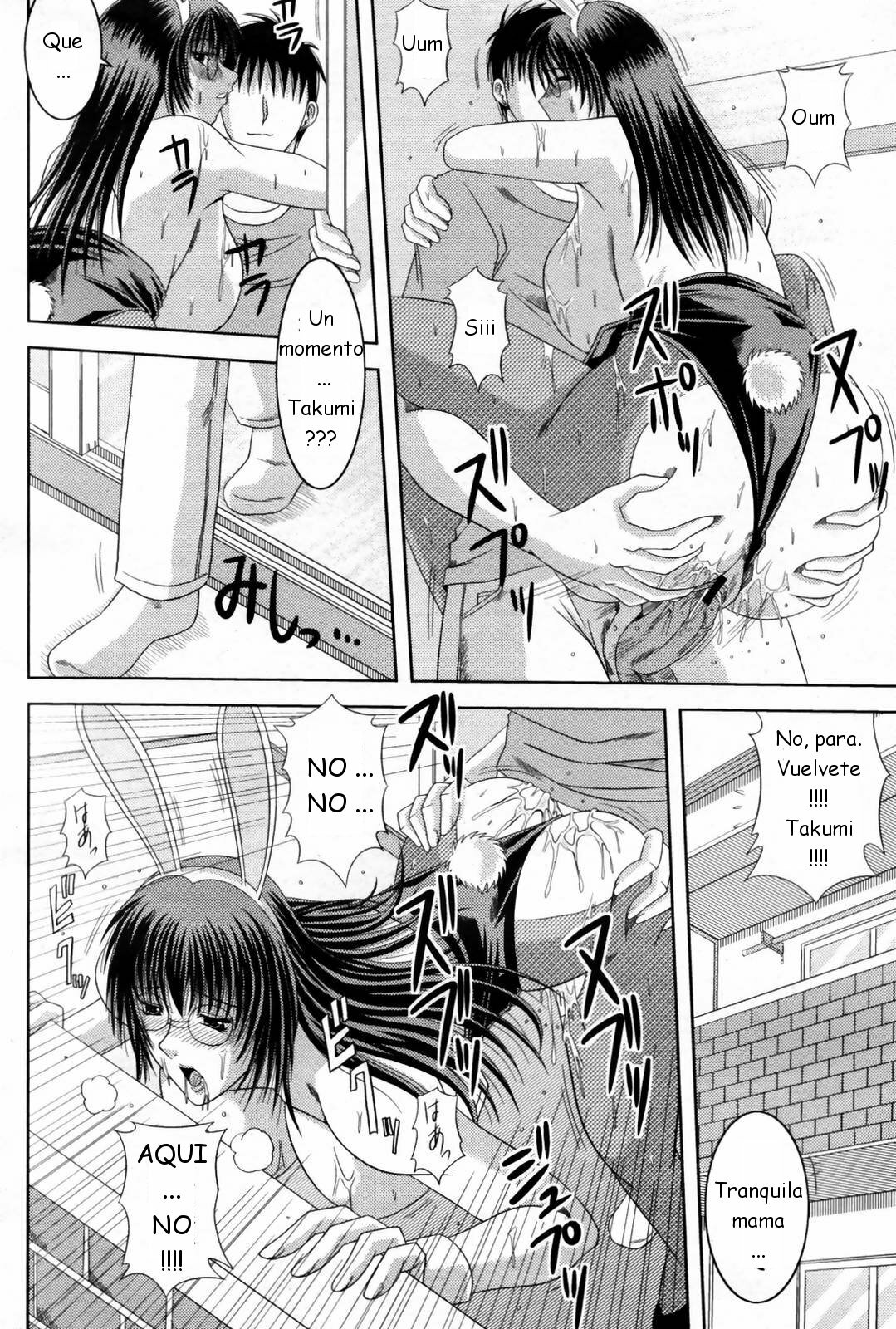 [Hiiragi Ruka] X GAME (COMIC Momohime 2007-08) [Spanish] [joselillo] page 12 full
