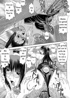 [Hiiragi Ruka] X GAME (COMIC Momohime 2007-08) [Spanish] [joselillo] - page 13
