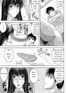 [Hiiragi Ruka] X GAME (COMIC Momohime 2007-08) [Spanish] [joselillo] - page 3