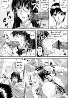[Hiiragi Ruka] X GAME (COMIC Momohime 2007-08) [Spanish] [joselillo] - page 7