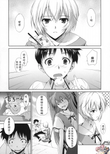 (C76) [MUGENKIDOU A (Tomose Shunsaku)] Poka^2 (Neon Genesis Evangelion) [Chinese] - page 8