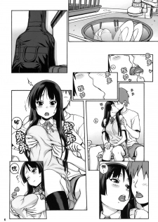 (C76) [DECOPPACHI (Hidiri Rei)] Suki Suki Mio-chan | 喜欢喜欢澪酱 (K-ON!) [Chinese] [ACT-SJH汉化组] - page 6
