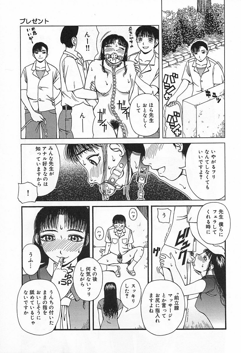 [Kiai Neko] Yogore page 15 full