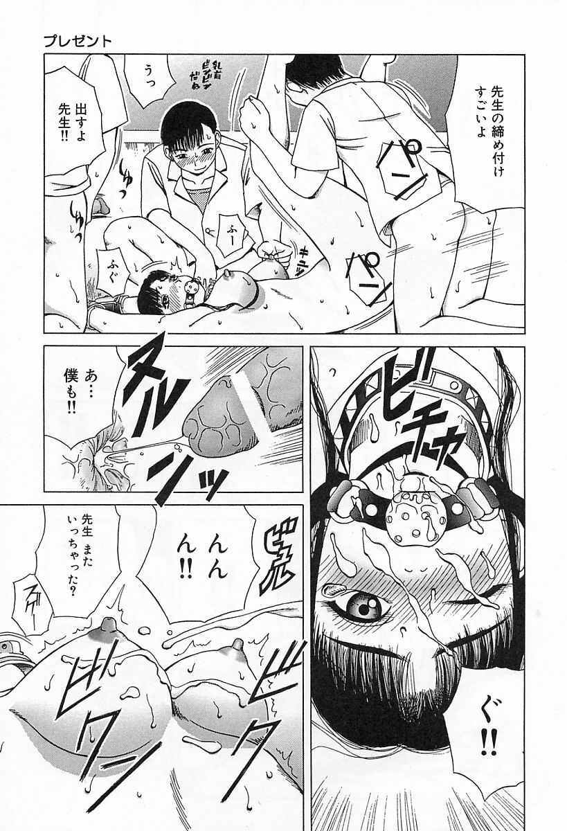 [Kiai Neko] Yogore page 25 full