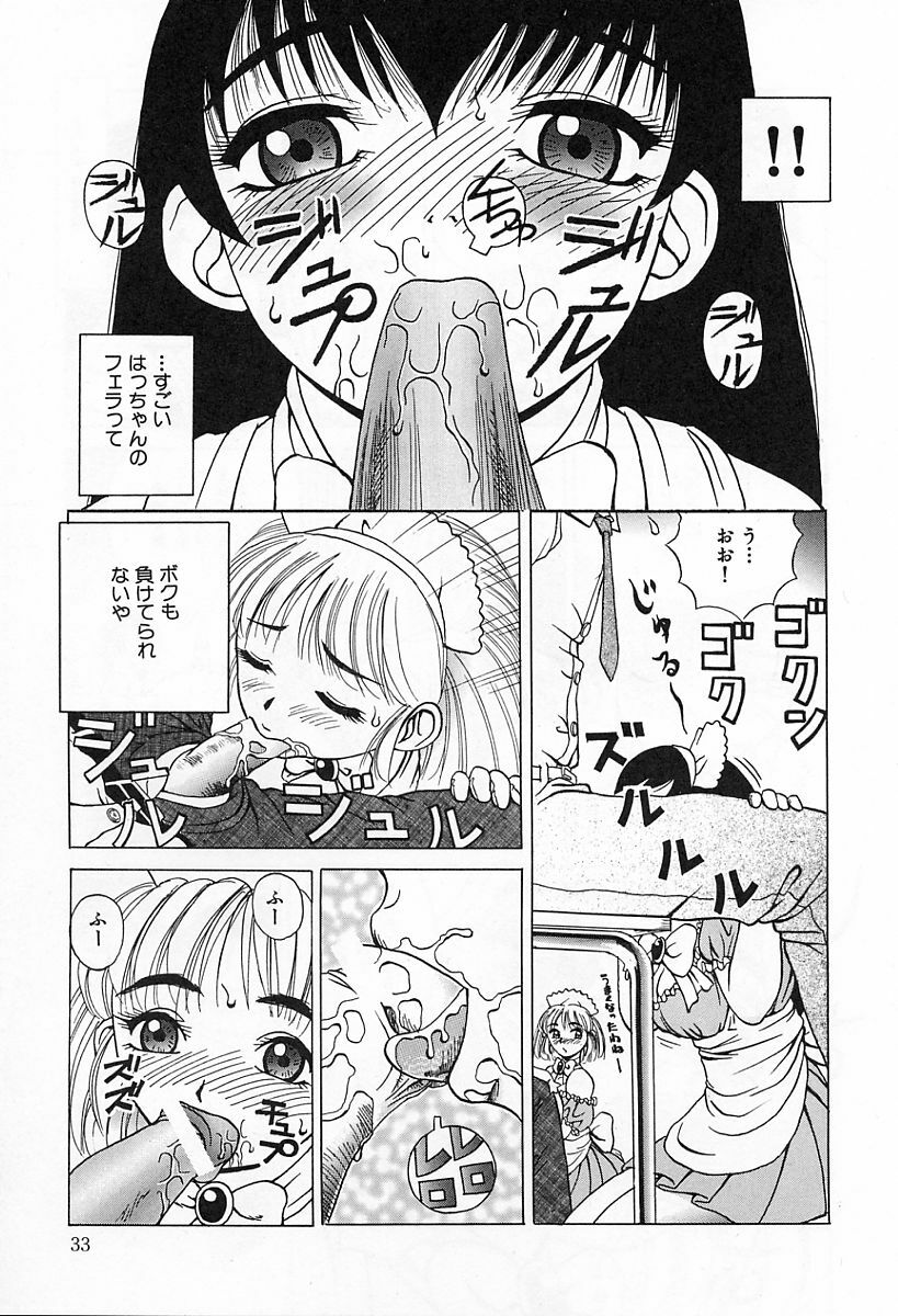 [Kiai Neko] Yogore page 37 full
