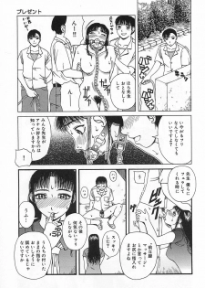 [Kiai Neko] Yogore - page 15