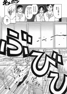 [Kiai Neko] Yogore - page 21
