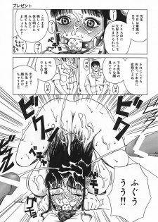 [Kiai Neko] Yogore - page 27