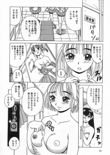 [Kiai Neko] Yogore - page 34