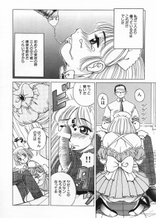 [Kiai Neko] Yogore - page 36