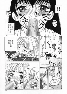 [Kiai Neko] Yogore - page 37