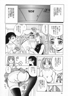 [Kiai Neko] Yogore - page 40