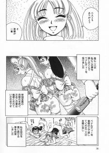 [Kiai Neko] Yogore - page 42