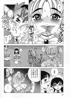 [Kiai Neko] Yogore - page 44
