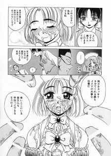 [Kiai Neko] Yogore - page 48