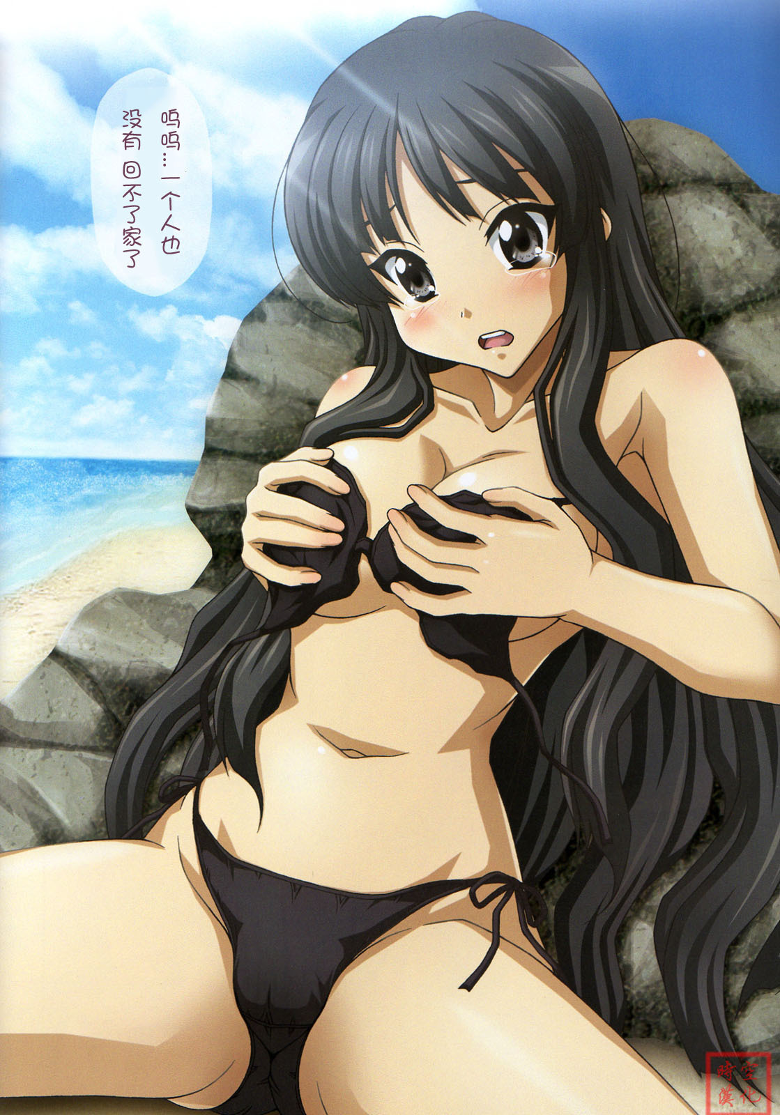 (C76) [Uninigumi (Unini Seven)] Pai Pan! 2 (K-ON!) [Chinese] [时空汉化组] page 18 full