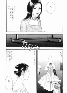 [Sakabe Shuuichi] Taboo - Shiki Onnahen - page 16