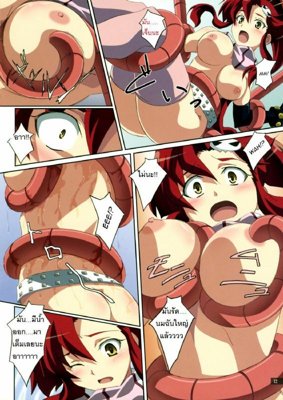(C72) [Mahirutei (Izumi Mahiru)] Kibun wa Yoko-so (Tengen Toppa Gurren Lagann) [Thai] page 12 full